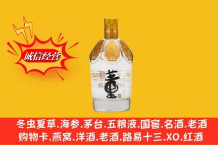 泉州市石狮回收老董酒